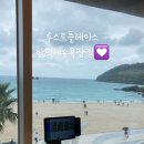 루스트플레이스함덕해수욕장점 이미지