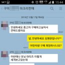 [구미중고차]든든모터스 마티즈크리에이티브 판매배달후기