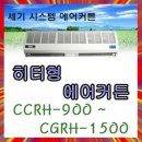 H1500 이미지