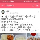 우렁이밥상협동조합 이미지