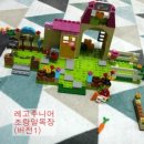 주니어목장 이미지