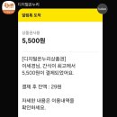 온누리떡집