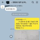 애플트리수학원