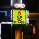 GS25고척점 이미지