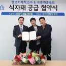 생고기가