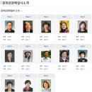 궁남지 문화관광해설사 | 밀양 관광지 더 알차게 즐기는 방법, 문화관광해설사 이용 후기