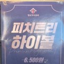 명륜진사갈비연수칠금점