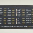 츠바오 - 평택시 추담로 58-48 | 츠바오