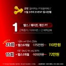 굿핏필라테스 이미지