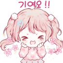 포항이동안마원 이미지