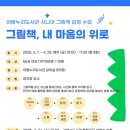 아람누리 이미지