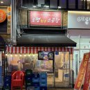 중동어린이공원 | 신중동곱창 맛집 토평한우소곱창｜부천곱창 부천시청역식당 가성비 좋은 중동곱창