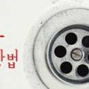 어쩔꺼야