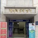 좋은손길안마원 | 역삼동마사지 추천 더편한지압마사지안마원 코타이 지압 60분 솔직 후기