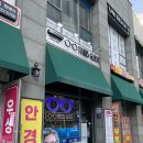 파리글라스유니시티점 이미지