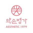 약손명가에스테틱분당 - 성남시 분당구 분당로53번길 13 | 약손명가에스테틱분당