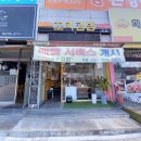 햇살머은 꼬미김밥 | 용인 기흥에 땅찾으려 갔다가, 기본에 충실한 분식집" 꼬미김밥"