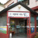 은행마을로21번길 이미지