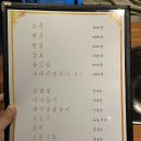 꽃삼겹엔파스타 이미지