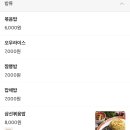 차이향 이미지