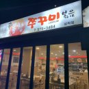 정상로4길 이미지