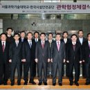 한국시설안전공단