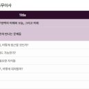 옥내과의원 이미지