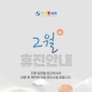 류마통내과의원 이미지