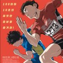 달려라찜닭 이미지