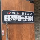 장바우본가 네이버블로그