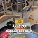 챌린저현풍점 이미지