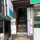 [숙대 맛집] 베트남 쌀국수 &#39;포36거리 숙대점&#39; 후기