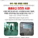 방배이비인후과의원 이미지