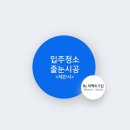 퍼펙트크린 이미지