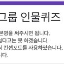 인가배 이미지