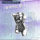 움직이는 협동조합 이미지