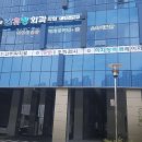 서울유정갑외과의원 | [성모갑유정외과] 위치·진료·시간 총정리 (청주시 오창읍)