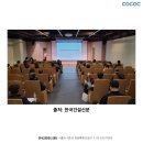 하늘엔지니어링 이미지