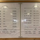 숯돌삼겹 이미지
