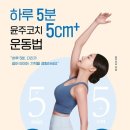 (주)운동의 정석 이미지