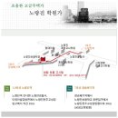 세림고시원 - 동작구 장승배기로24길 35 | 세림고시원