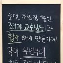 만다린 이미지
