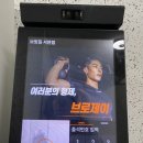 브릿짐 이미지