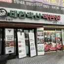 매일축산 직판장 이미지