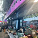 [식당] 부산 부평 깡통시장 사거리분식, 부산 깡통시장 비빔당면 김밥 떡볶이 분식 맛집 추천