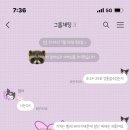 세븐일레븐 강릉솔향점 | [여행]부모님과 강릉여행_동화가든,초당옥수수...솔향강릉, 강문해변,동해횟집,오빠닭, 강릉막걸리_1일...