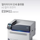 (주)포시즌에스티 이미지