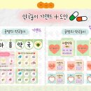 귤약국 이미지
