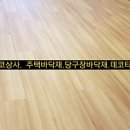 주식회사 부영상사 이미지