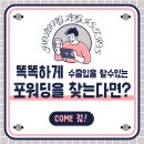 (주) 호랑